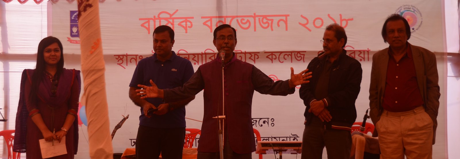 Annual Picnic 2018